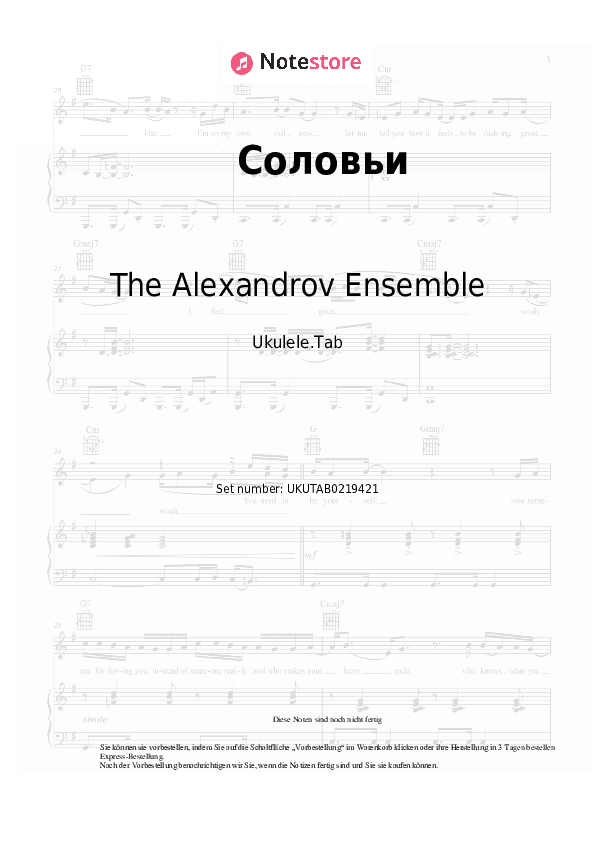 Noten The Alexandrov Ensemble, Vasily Solovyov-Sedoi - Соловьи - Ukulele.Tabs