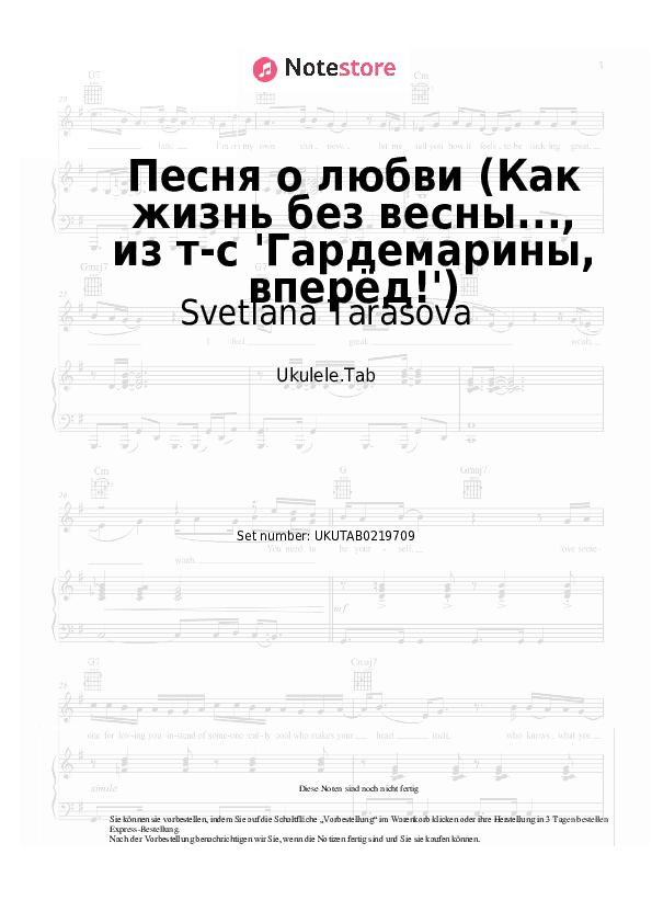 Noten Svetlana Tarasova, Dmitry Kharatyan - Песня о любви (Как жизнь без весны..., из т-с 'Гардемарины, вперёд!') - Ukulele.Tabs