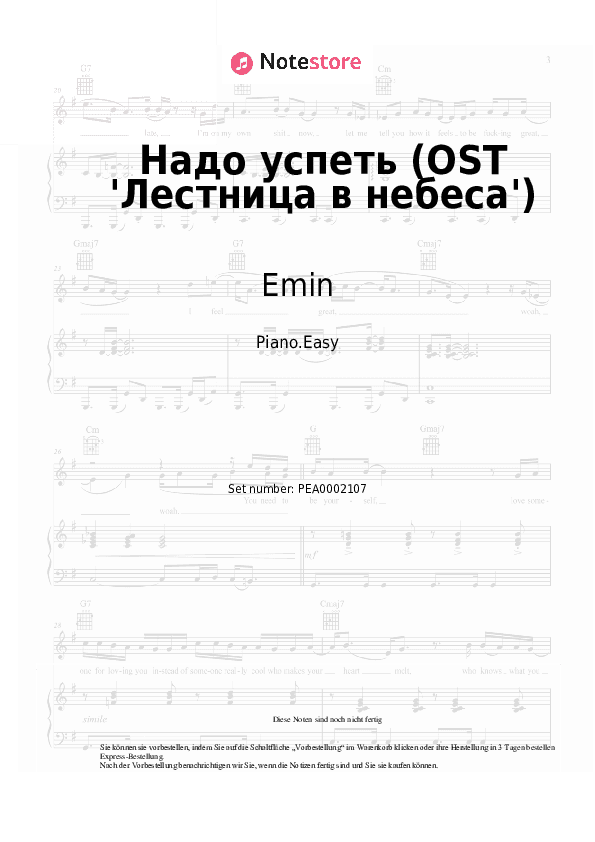 Einfache Noten Emin - Надо успеть (OST 'Лестница в небеса') - Klavier.Einfach