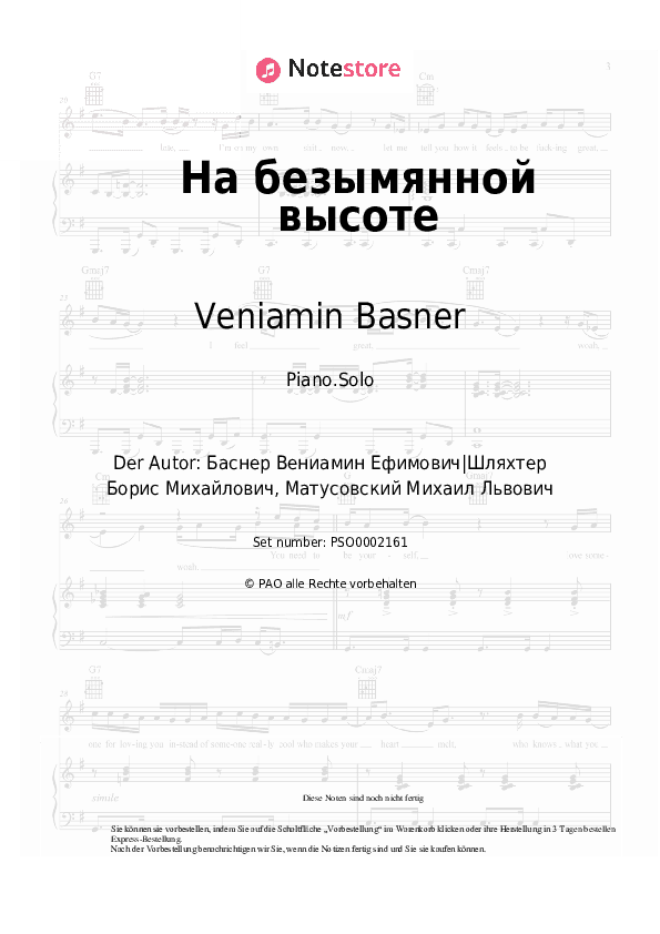 Noten Veniamin Basner - На безымянной высоте - Klavier.Solo