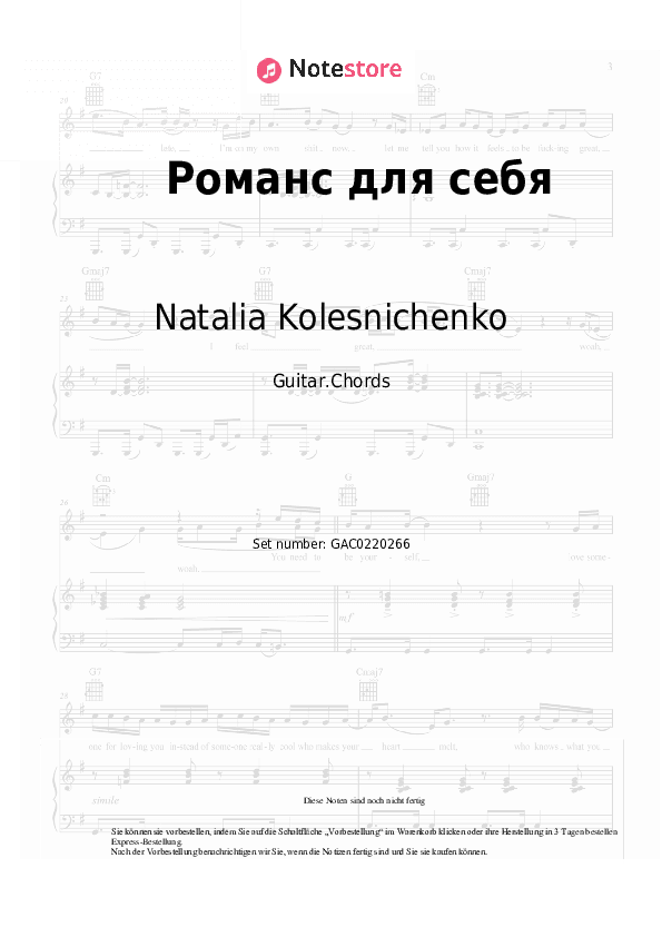 Akkorde Natalia Kolesnichenko - Романс для себя - Gitarre.Akkorde