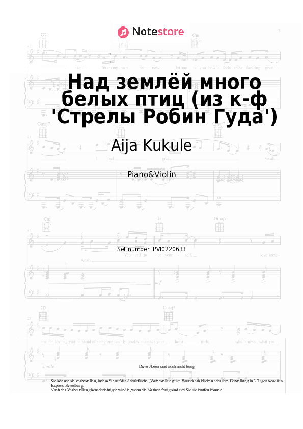 Noten Aija Kukule - Над землёй много белых птиц (из к-ф 'Стрелы Робин Гуда') - Klavier&Geige