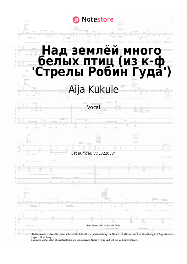 Noten Aija Kukule - Над землёй много белых птиц (из к-ф 'Стрелы Робин Гуда') - Gesang