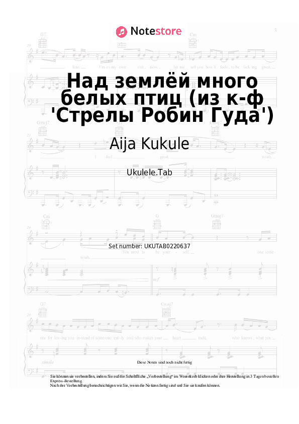 Noten Aija Kukule - Над землёй много белых птиц (из к-ф 'Стрелы Робин Гуда') - Ukulele.Tabs