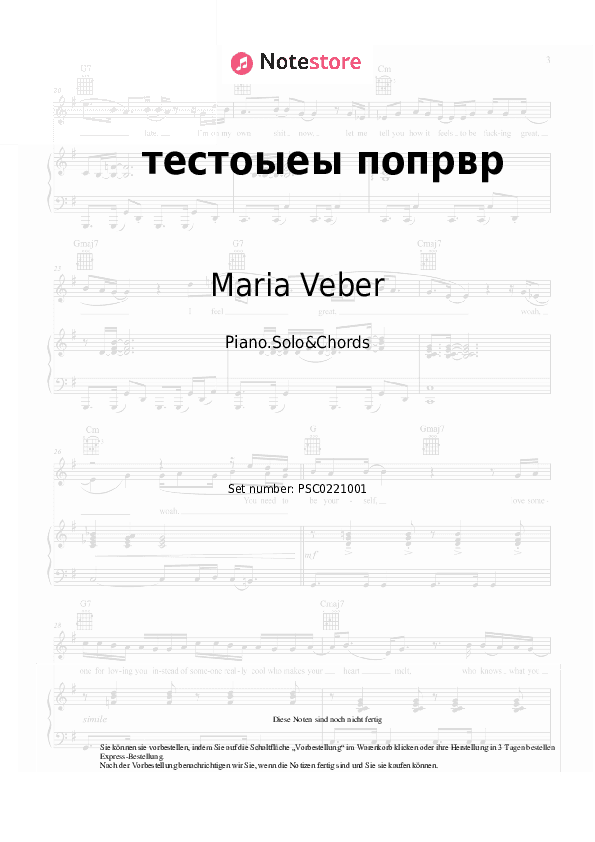 Noten und Akkorde Maria Veber - тестоыеы попрвр - Klavier.Solo&Akkorde