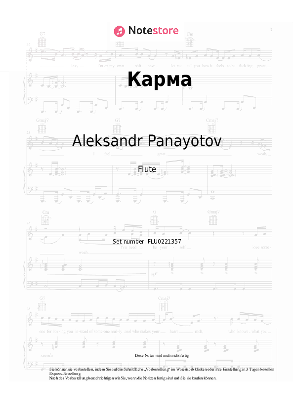 Noten Aleksandr Panayotov - Карма - Flöte