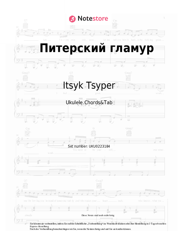 Noten Itsyk Tsyper - Питерский гламур - Ukulele.Akkorde&Tabs