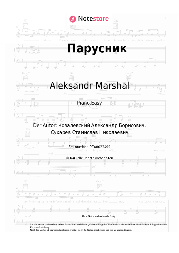 Einfache Noten Aleksandr Marshal - Парусник - Klavier.Einfach