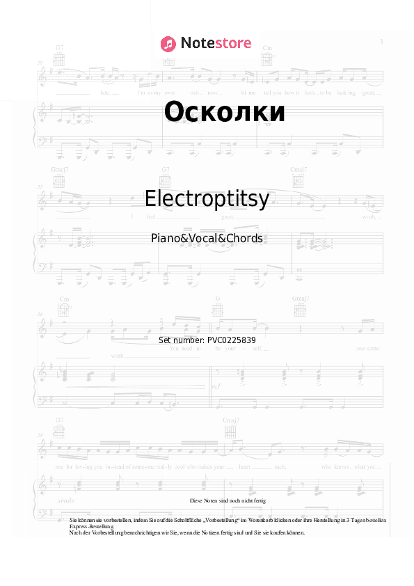 Noten und Akkorde Electroptitsy - Осколки - Klavier&Gesang&Akkorde