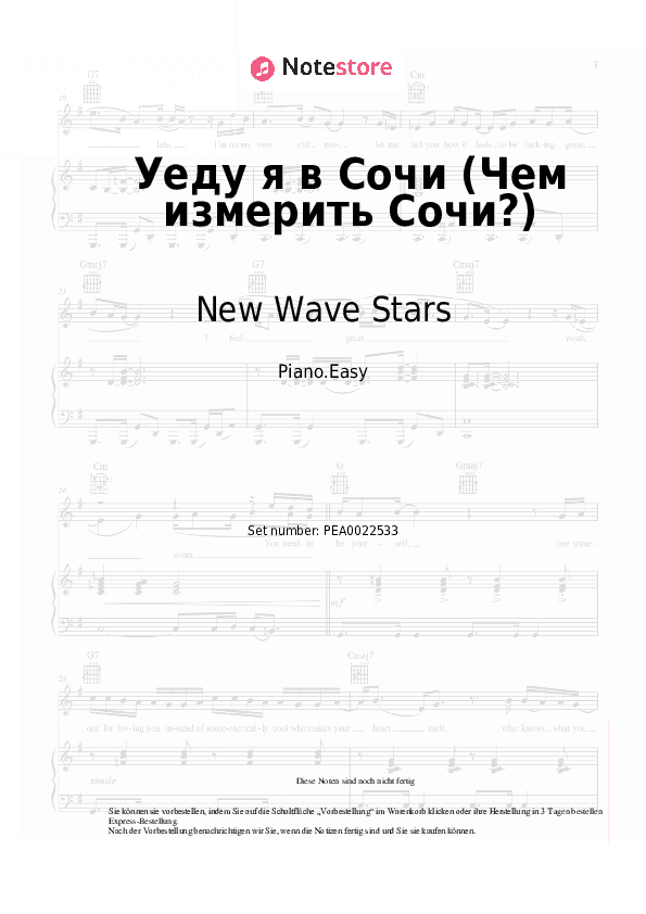 Einfache Noten New Wave Stars - Уеду я в Сочи (Чeм измepить Coчи?) - Klavier.Einfach