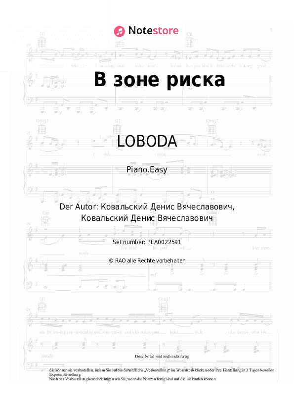 Einfache Noten LOBODA - В зоне риска - Klavier.Einfach