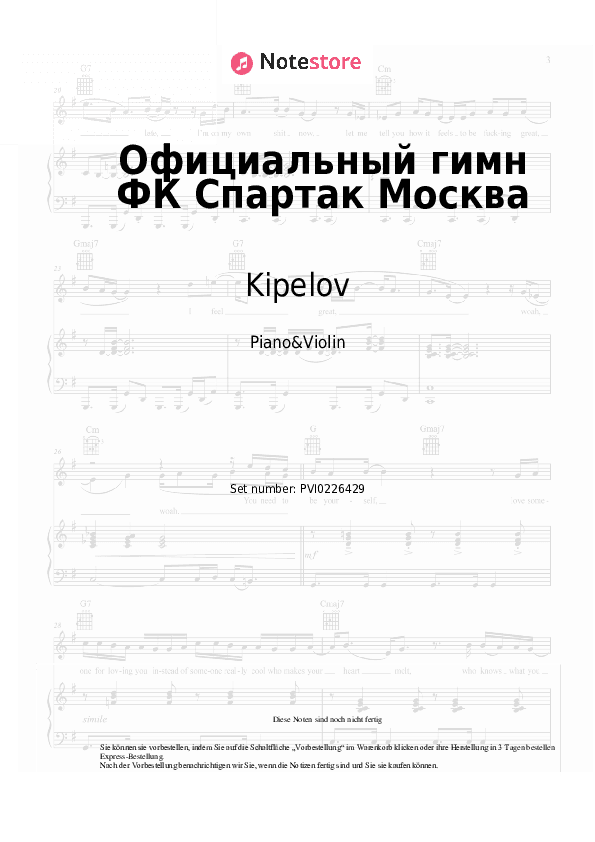 Noten Kipelov, Viktor Drobysh - Официальный гимн ФК Спартак Москва - Klavier&Geige