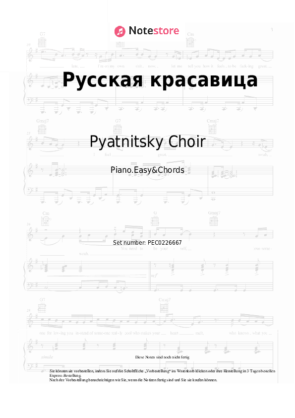 Einfache Noten und Akkorde Pyatnitsky Choir - Русская красавица - Klavier.Einfach&Akkorde