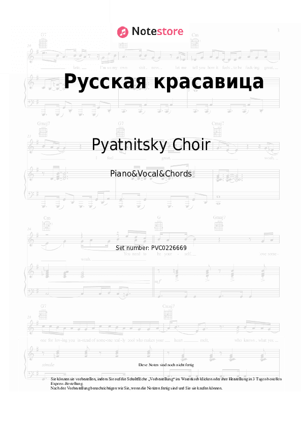 Noten und Akkorde Pyatnitsky Choir - Русская красавица - Klavier&Gesang&Akkorde