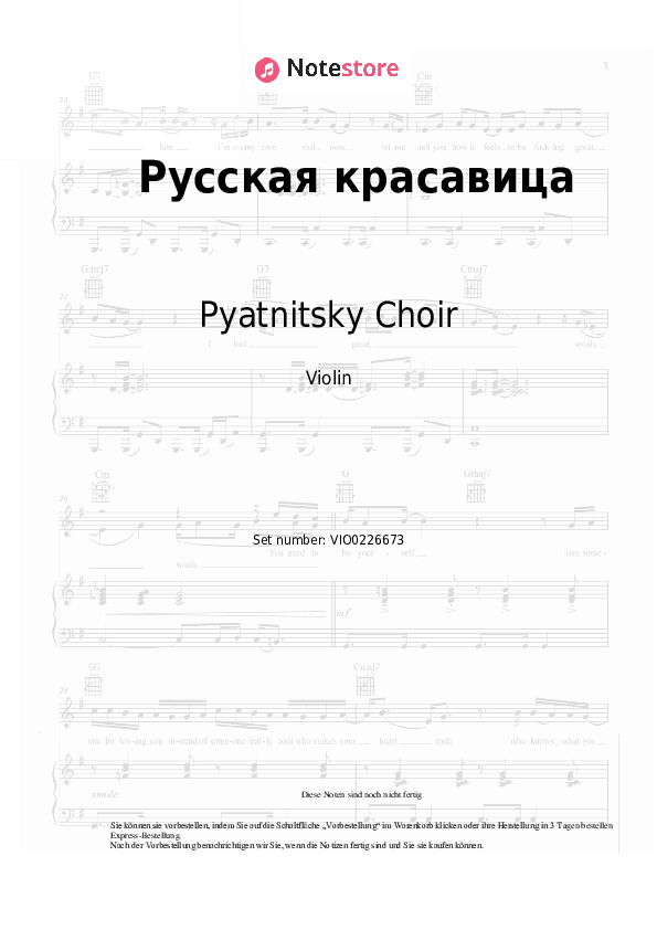 Noten Pyatnitsky Choir - Русская красавица - Violine