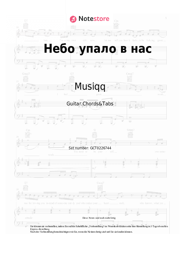 Akkorde Musiqq, BrainStorm - Небо упало в нас - Gitarren.Akkorde&Tabas