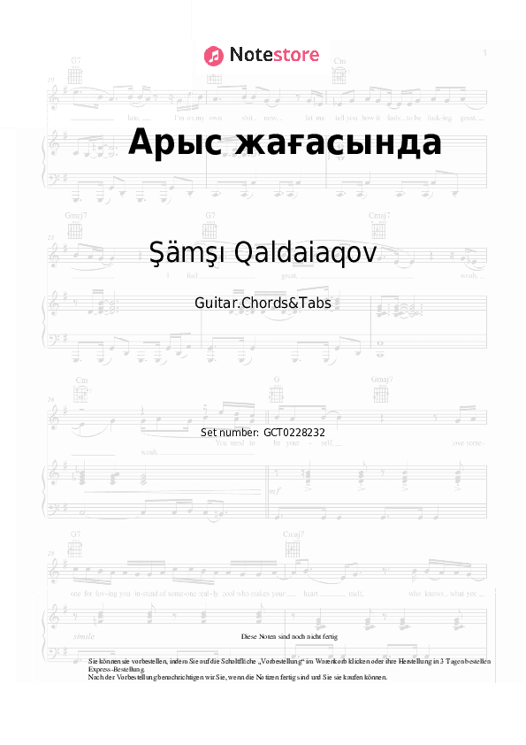 Akkorde Şämşı Qaldaiaqov - Арыс жағасында - Gitarren.Akkorde&Tabas