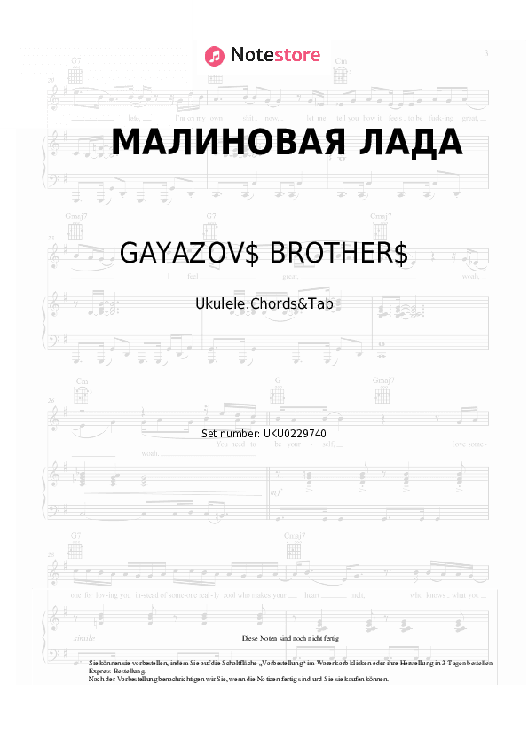 Noten GAYAZOV$ BROTHER$ - МАЛИНОВАЯ ЛАДА - Ukulele.Akkorde&Tabs