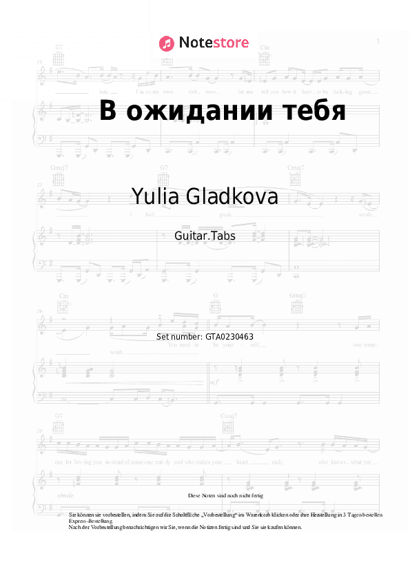 Tabs Yulia Gladkova - В ожидании тебя - Gitarre.Tabs
