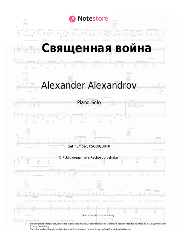 Noten Alexander Alexandrov - Священная война - Klavier.Solo
