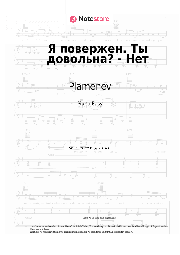 Einfache Noten Plamenev - Я повержен. Ты довольна? - Нет - Klavier.Einfach
