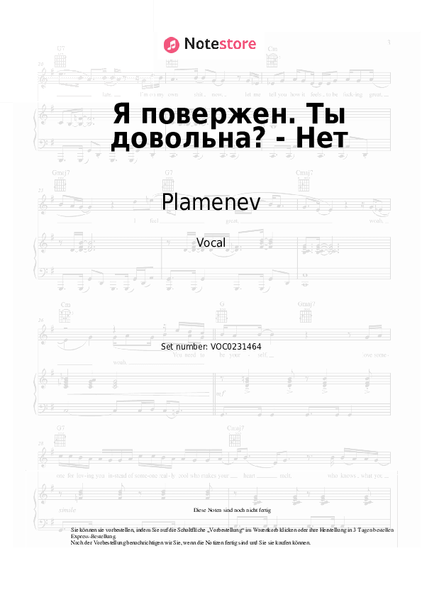 Noten Plamenev - Я повержен. Ты довольна? - Нет - Gesang
