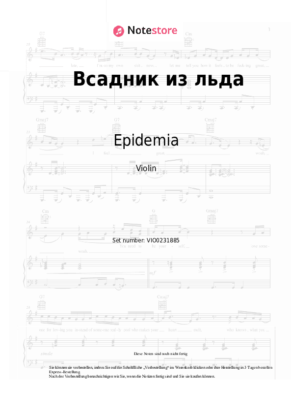 Noten Epidemia - Всадник из льда - Violine