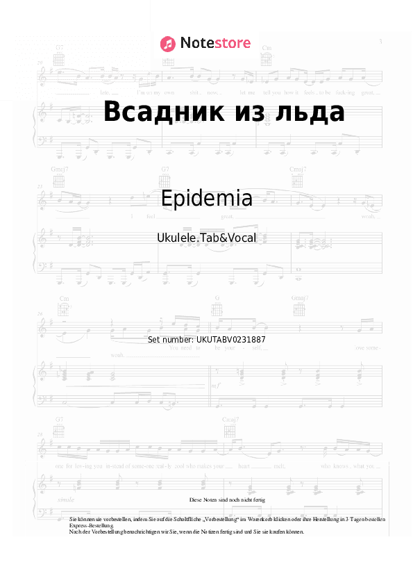 Noten Epidemia - Всадник из льда - Ukulele.Tabs&Gesang