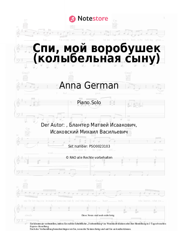Noten Anna German - Спи, мой воробушек (колыбельная сыну) - Klavier.Solo