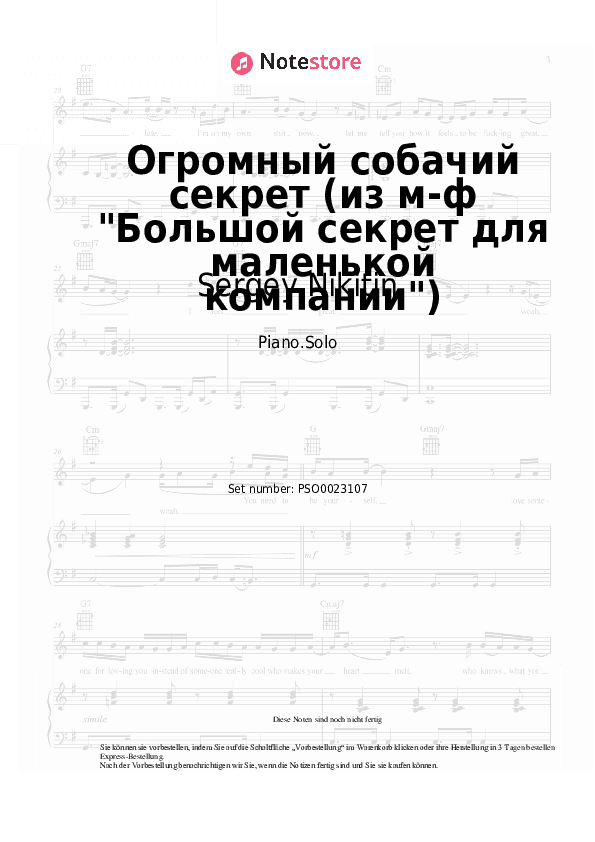 Noten Sergey Nikitin - Огромный собачий секрет (из м-ф Большой секрет для маленькой компании) - Klavier.Solo