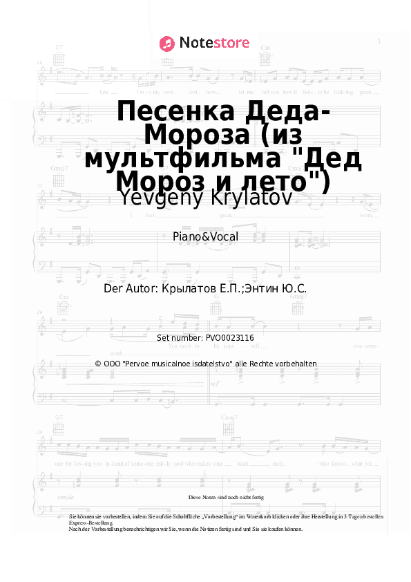 Noten mit Gesang Yevgeny Krylatov - Песенка Деда-Мороза (из мультфильма Дед Мороз и лето) - Klavier&Gesang