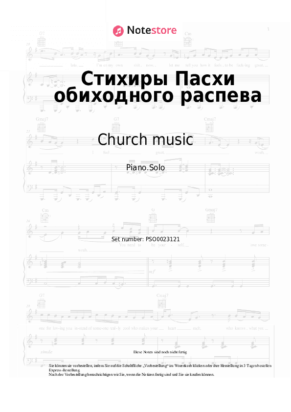 Noten Church music - Стихиры Пасхи обиходного распева - Klavier.Solo