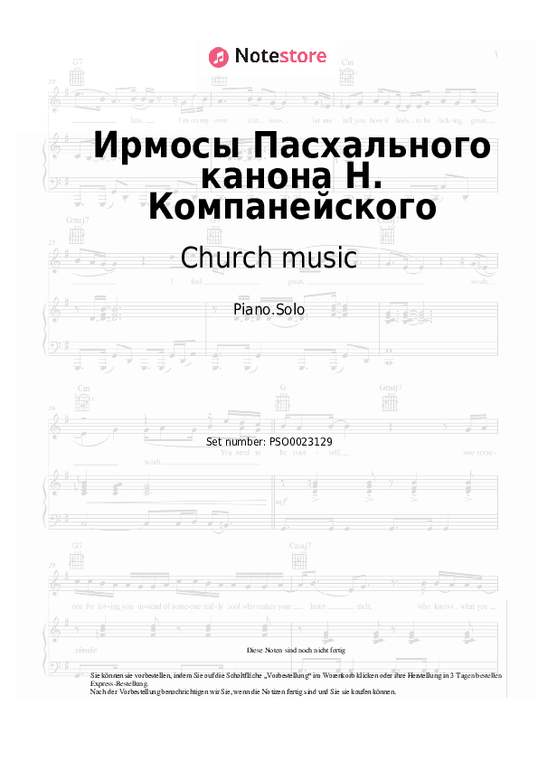 Noten Church music - Ирмосы Пасхального канона Н. Компанейского - Klavier.Solo