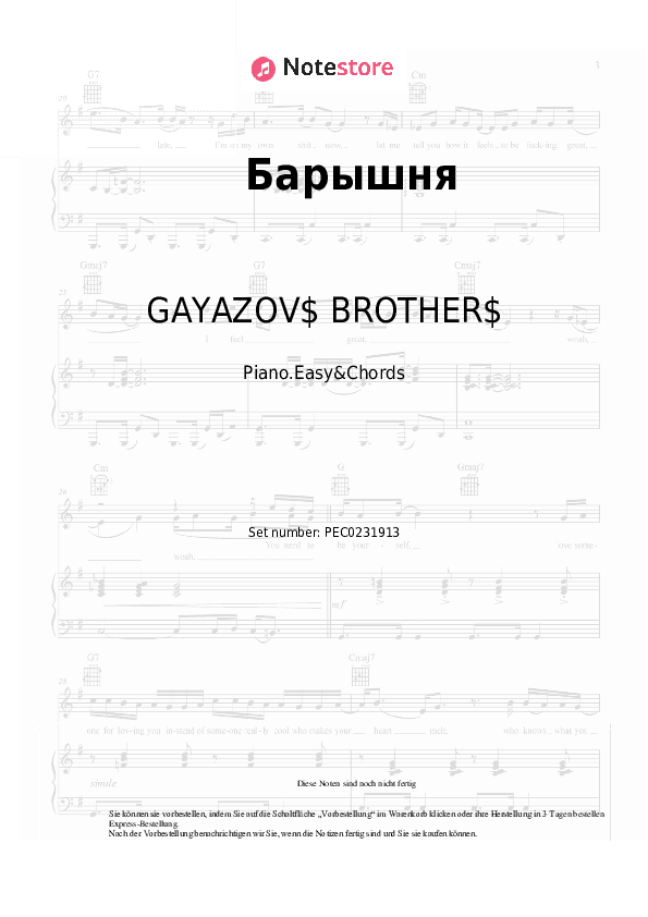 Einfache Noten und Akkorde GAYAZOV$ BROTHER$ - Барышня - Klavier.Einfach&Akkorde