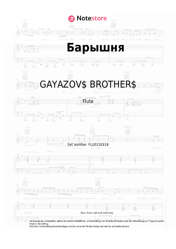 Noten GAYAZOV$ BROTHER$ - Барышня - Flöte
