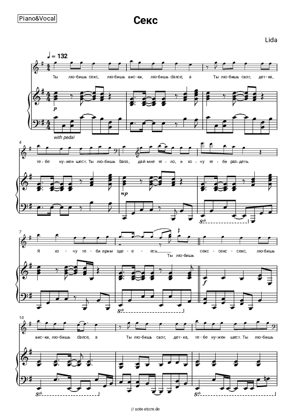 Noten mit Gesang Lida - Секс - Klavier&Gesang