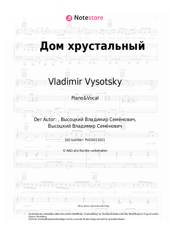 Noten mit Gesang Vladimir Vysotsky - Дом хрустальный - Klavier&Gesang