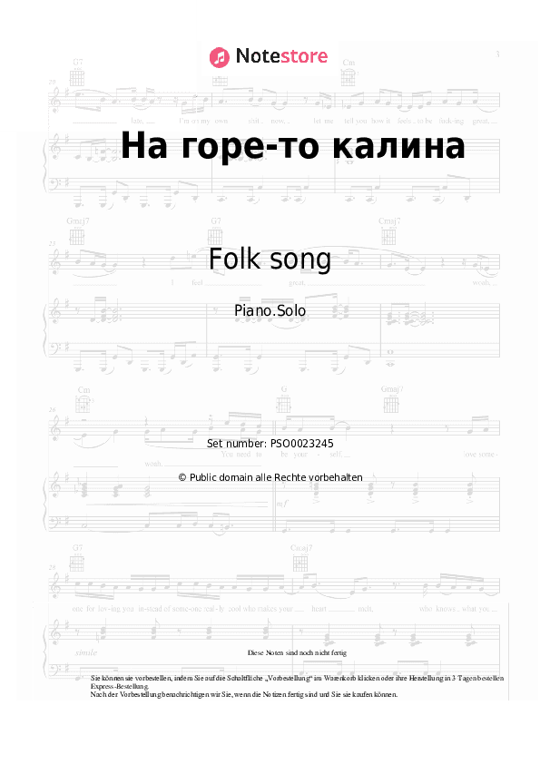 Noten Folk song - На горе-то калина - Klavier.Solo