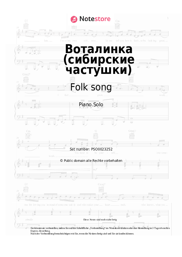 Noten Folk song - Воталинка (сибирские частушки) - Klavier.Solo