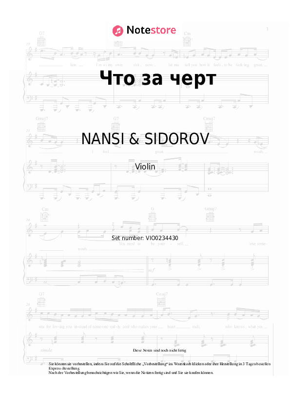Noten NANSI & SIDOROV - Что за черт - Violine