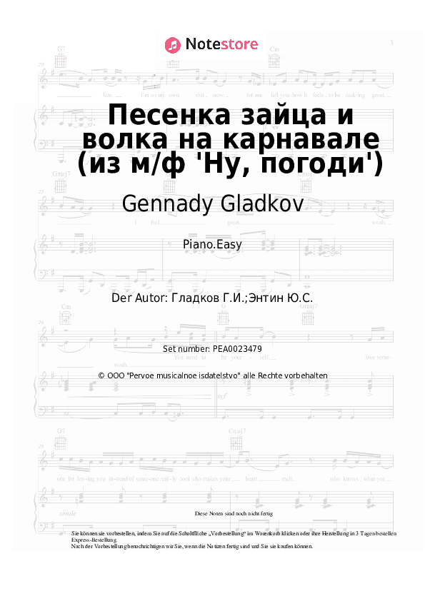 Einfache Noten Gennady Gladkov - Песенка зайца и волка на карнавале (из м/ф 'Ну, погоди') - Klavier.Einfach