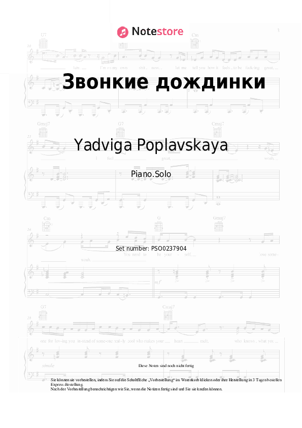 Noten Yadviga Poplavskaya, Alexander Tikhanovich - Звонкие дождинки - Klavier.Solo