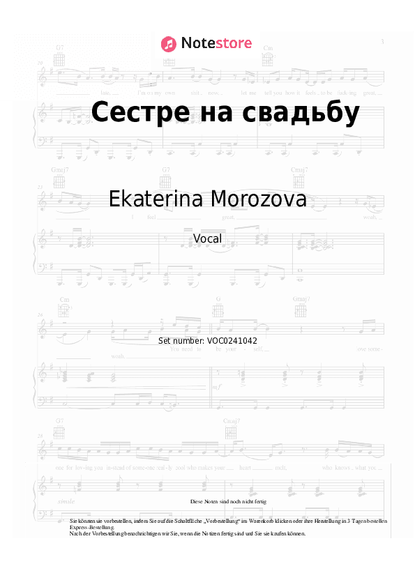 Noten Ekaterina Morozova - Сестре на свадьбу - Gesang