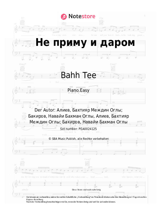 Einfache Noten Bahh Tee, Navai - Не приму и даром - Klavier.Einfach