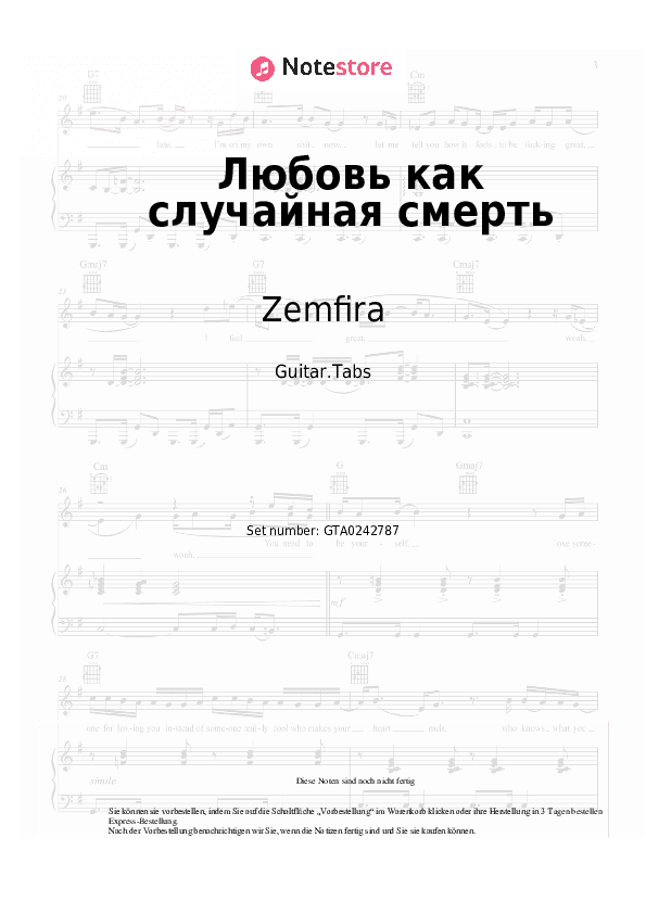 Tabs Zemfira - Любовь как случайная смерть - Gitarre.Tabs