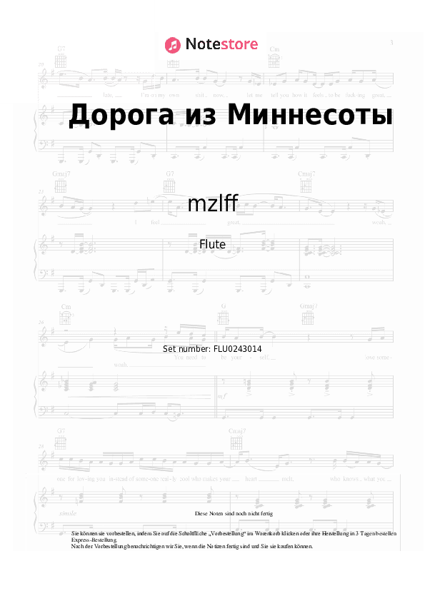 Noten mzlff - Дорога из Миннесоты - Flöte