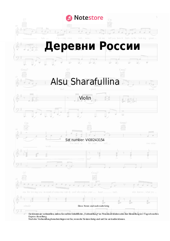Noten Alsu Sharafullina - Деревни России - Violine