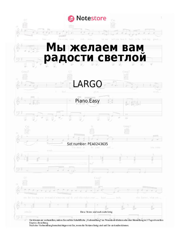 Einfache Noten LARGO - Мы желаем вам радости светлой - Klavier.Einfach