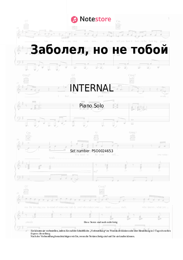 Noten INTERNAL - Заболел, но не тобой - Klavier.Solo