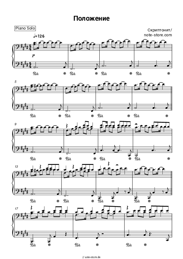 Noten Scriptonite - Положение - Klavier.Solo
